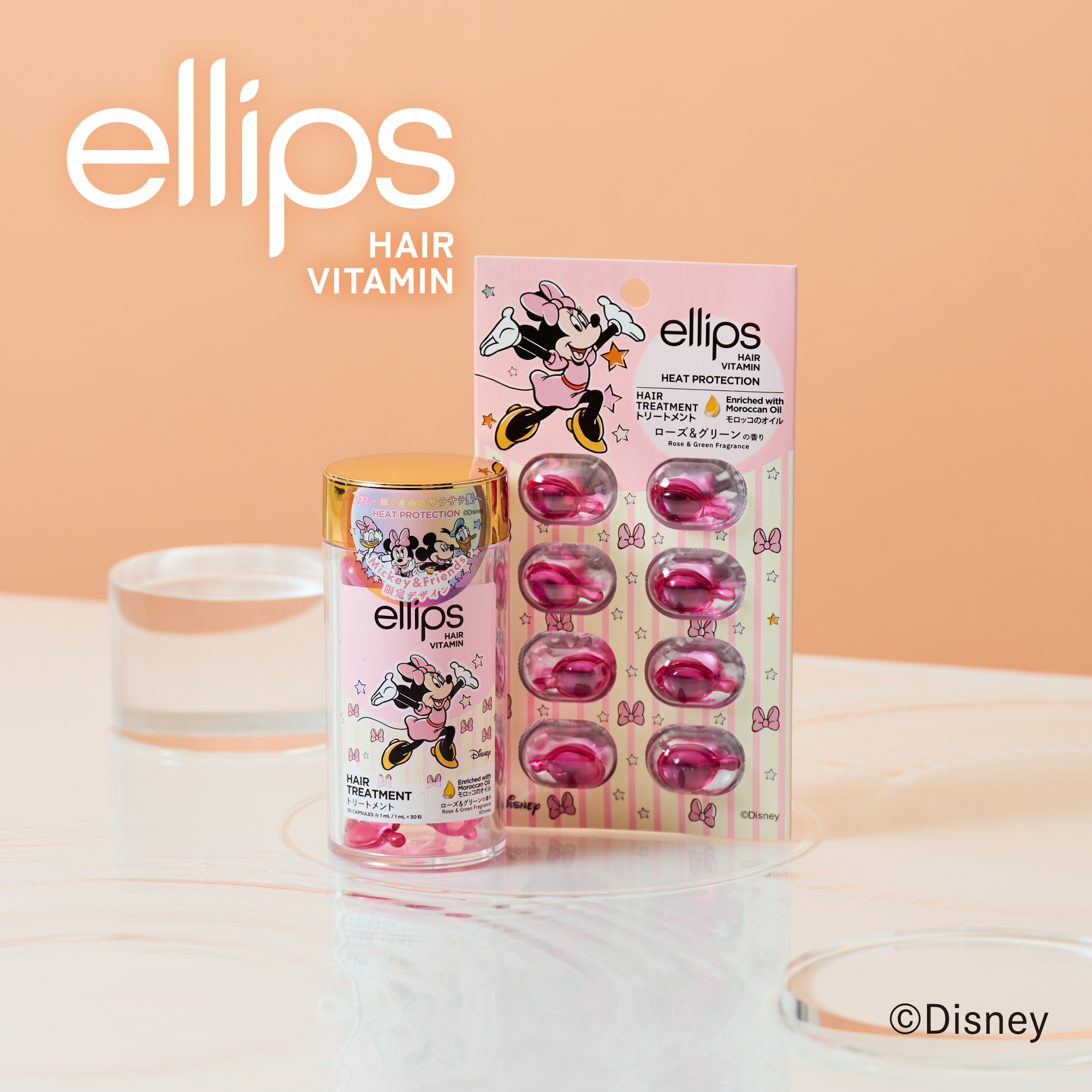 【ディズニー限定デザイン】ellips（エリップス）ヘアオイル ボトルタイプ30粒 （ピンク／ローズ＆グリーンの香り）ミニーちゃん/ellips/ヘアケア・スタイリングを使ったクチコミ（1枚目）