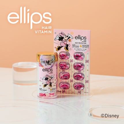 【ディズニー限定デザイン】ellips(エリップス)ヘアオイル ボトルタイプ30粒 (ピンク/ローズ&グリーンの香り)ミニーちゃん/ellips/ヘアケア・スタイリングを使ったクチコミ(1枚目)