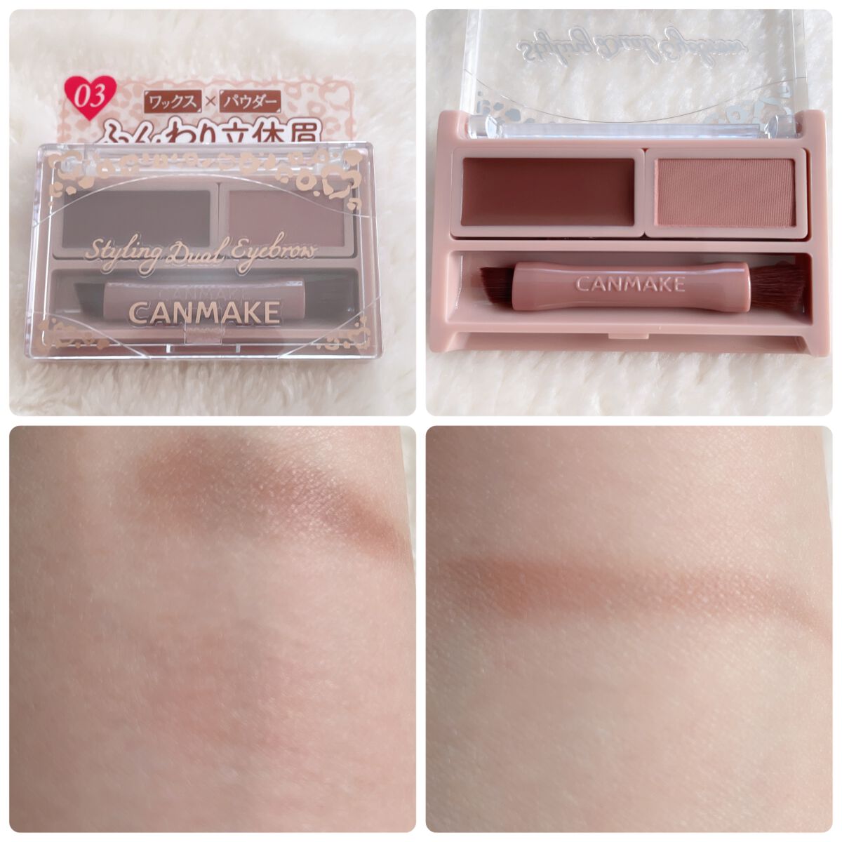 スタイリングデュアルアイブロウ/キャンメイク/アイブロウを使ったクチコミ(4枚目)