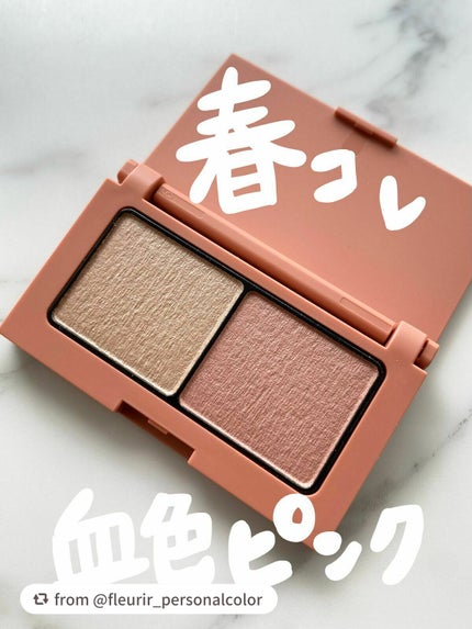 エテュセ アイエディション(カラーパレット)/ettusais/アイシャドウパレットを使ったクチコミ(1枚目)