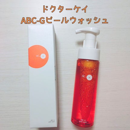 ABC-Gピールウォッシュ/ドクターケイ/泡洗顔を使ったクチコミ(1枚目)
