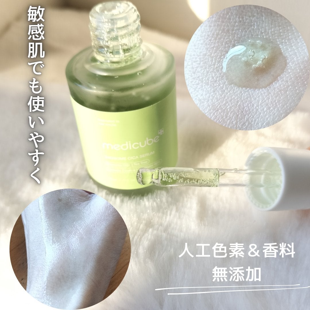 エクソソームシカ アンプル/MEDICUBE/美容液を使ったクチコミ(3枚目)