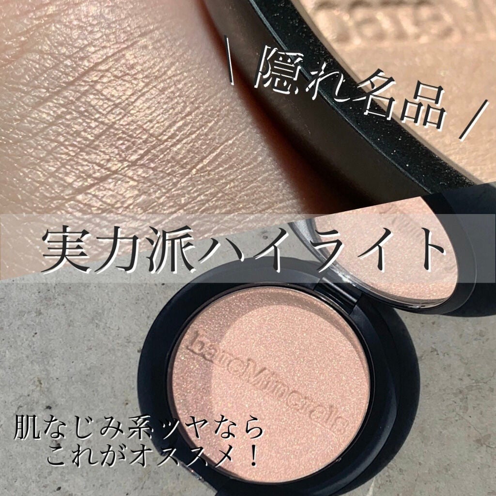 MIRO on LIPS 「肌なじみ系のハイライトが欲しくてかなり色々探して、最終決めたの..」(1枚目)