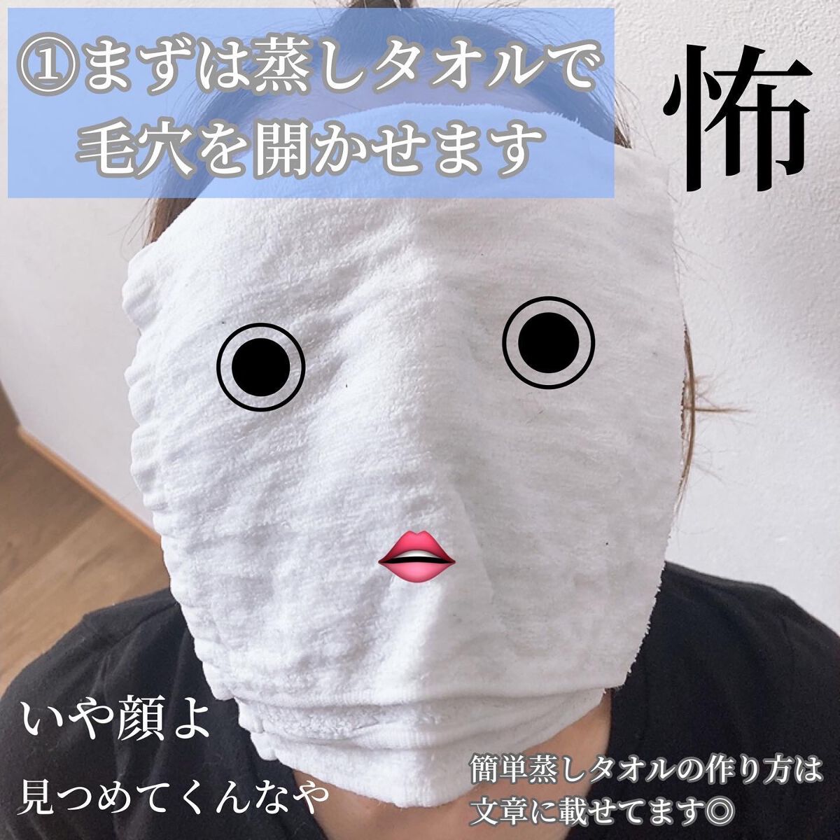 アクレオンセボエクストラクター/ANACIS/その他スキンケアを使ったクチコミ(6枚目)