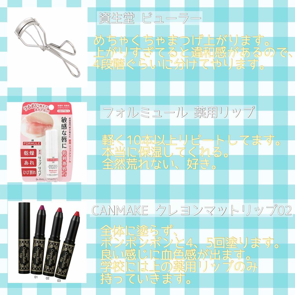 アイラッシュカーラー/SHISEIDO/ビューラーを使ったクチコミ（3枚目）