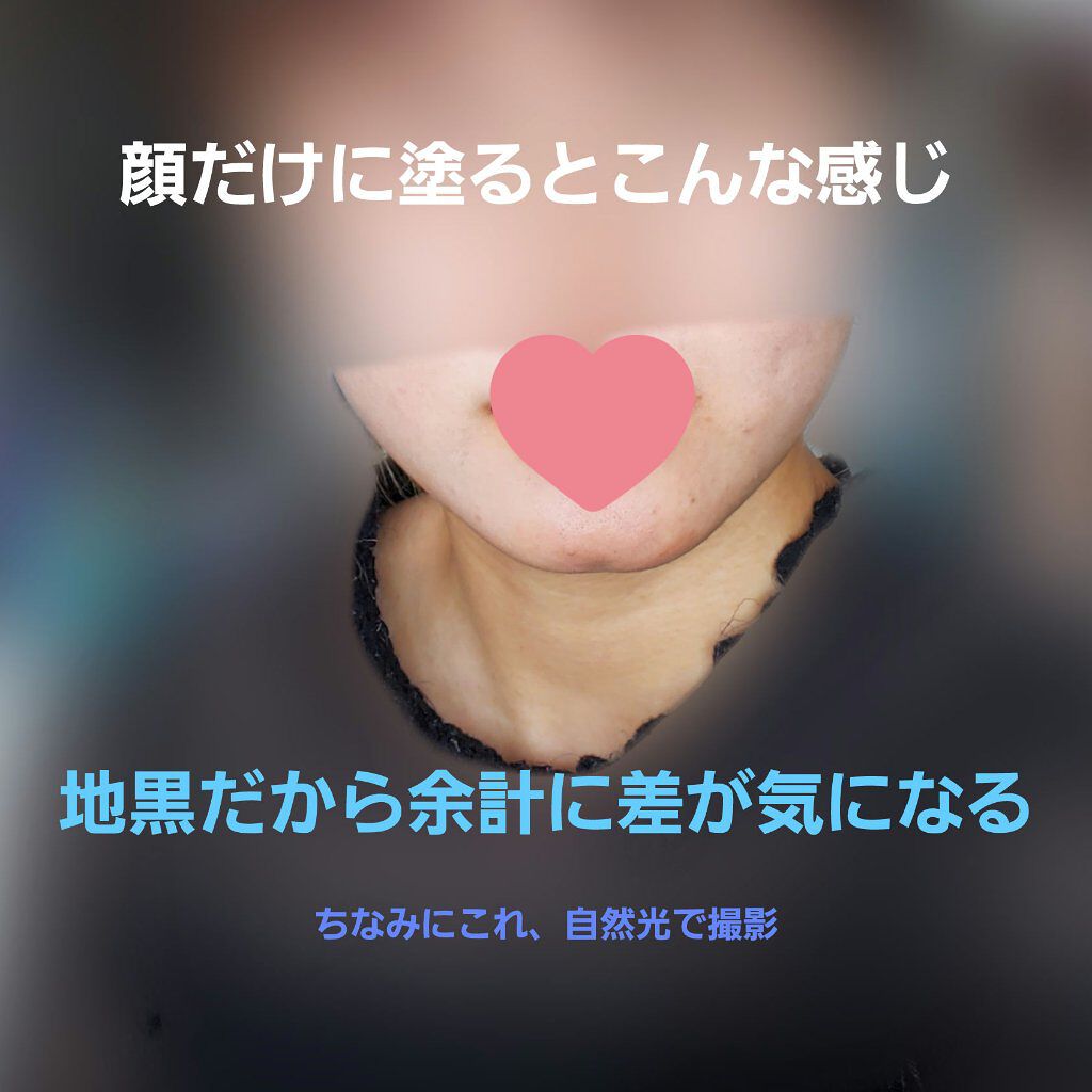 アクメディカ　薬用　UVミルク/ナリスアップ/日焼け止めミルクを使ったクチコミ（3枚目）