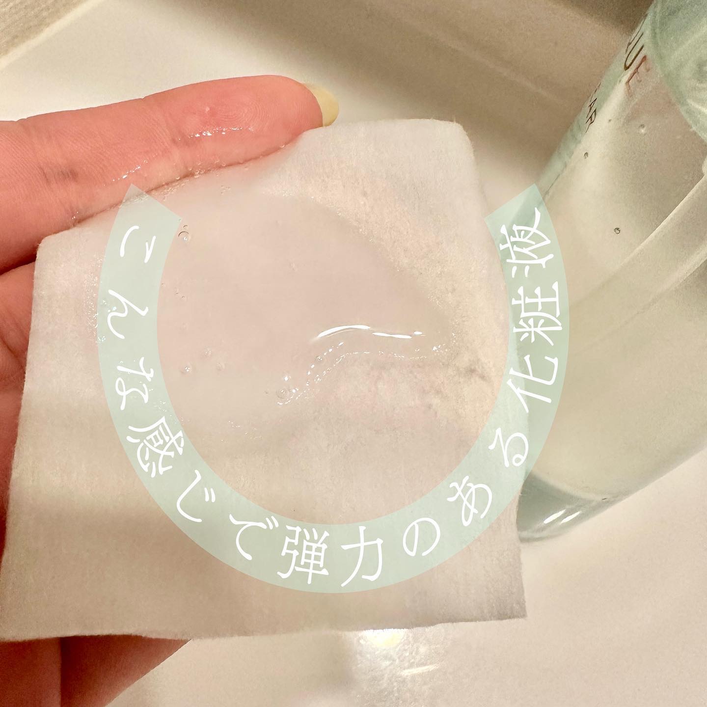 リセットクリアN/BENEFIQUE/化粧水を使ったクチコミ（3枚目）