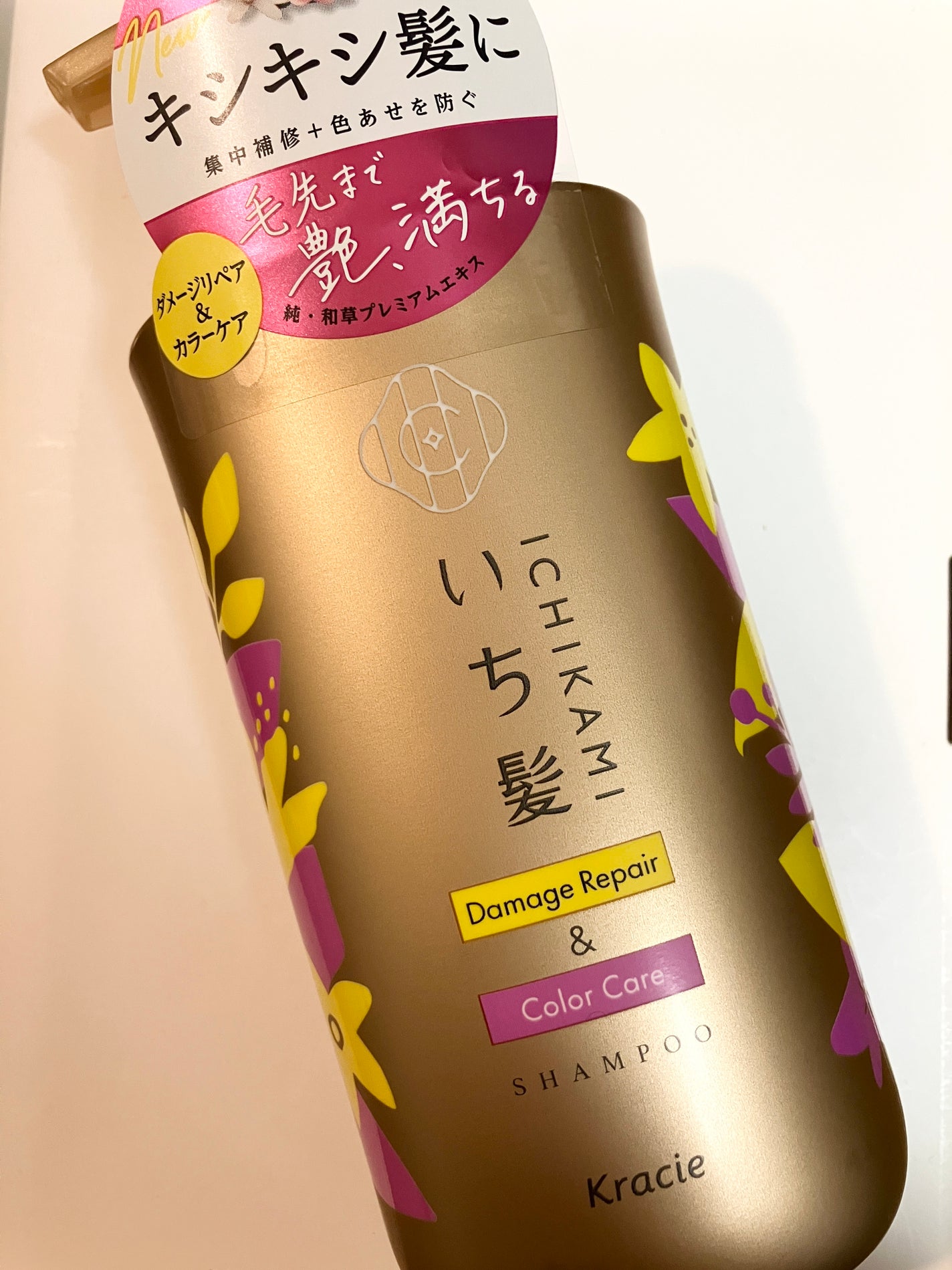 ダメージリペア&カラーケア シャンプー/コンディショナー/いち髪/市販シャンプーを使ったクチコミ(2枚目)