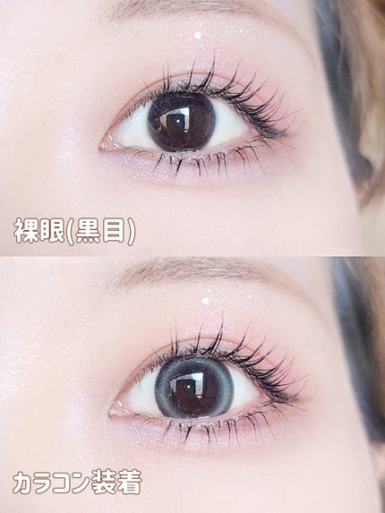 Eye Four Cat/LENSME/カラーコンタクトレンズを使ったクチコミ(2枚目)