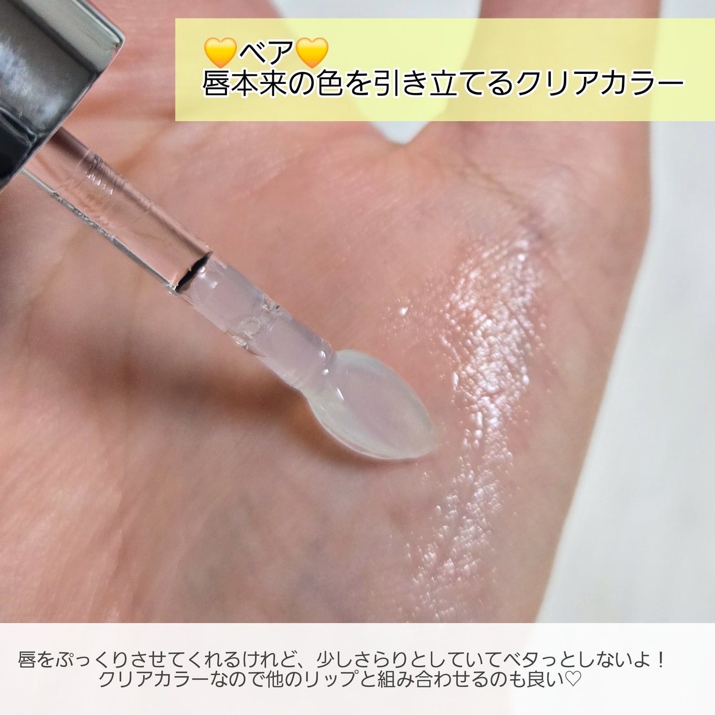 ユース ラディアンス ビタチノール セラム/primera/美容液を使ったクチコミ(4枚目)