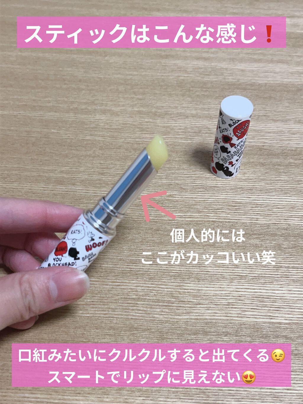 DHC 薬用リップクリーム/DHC/リップクリームを使ったクチコミ（2枚目）