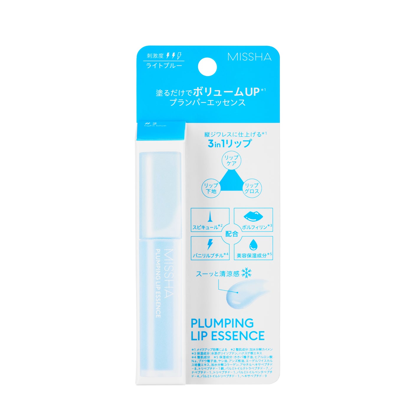 ミシャ プランピングリップエッセンス MISSHA