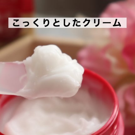 ネイチャーコンク 薬用リンクルケアジェルクリーム/ネイチャーコンク/オールインワン化粧品を使ったクチコミ(2枚目)