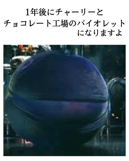 ME TA/ニュースキン/ボディサプリメントを使ったクチコミ(8枚目)