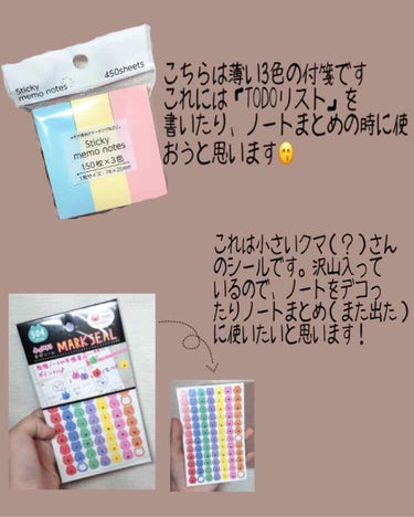 NOZOMI on LIPS 「〈セリア購入品～😇500円分😇～〉こんにちは！NOZOMIです..」（2枚目）