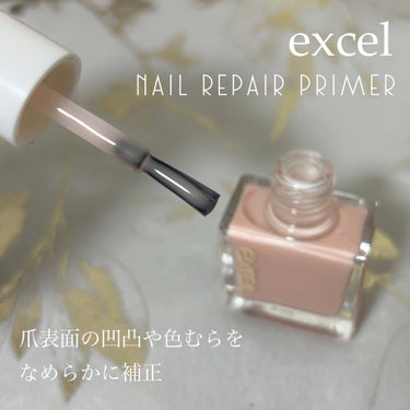 #PR #エクセル

excel
エクセル ネイルリペアプライマー
税込1,100円

11/7新発売♡
爪表面の凹凸や色むらを補正してくれるベースコートです。

セルフネイルの際、下地として使えば色もちや発色がアップ。
自爪への色移りを防ぎ、ラメカラーをオフしやすくしてくれます。

ヌーディピンクの色味をしているので、これ単体で使うこともできます◎
爪が折れやすい方の補強にもばっちり！

ジェルネイル後のボロボロの爪も、ひと塗りできれいに整った爪に見せてくれます♡
ネイルケアとしてもおすすめなので、ぜひチェックしてみてくださいね！

 #冬先取りネイル集 の画像 その1