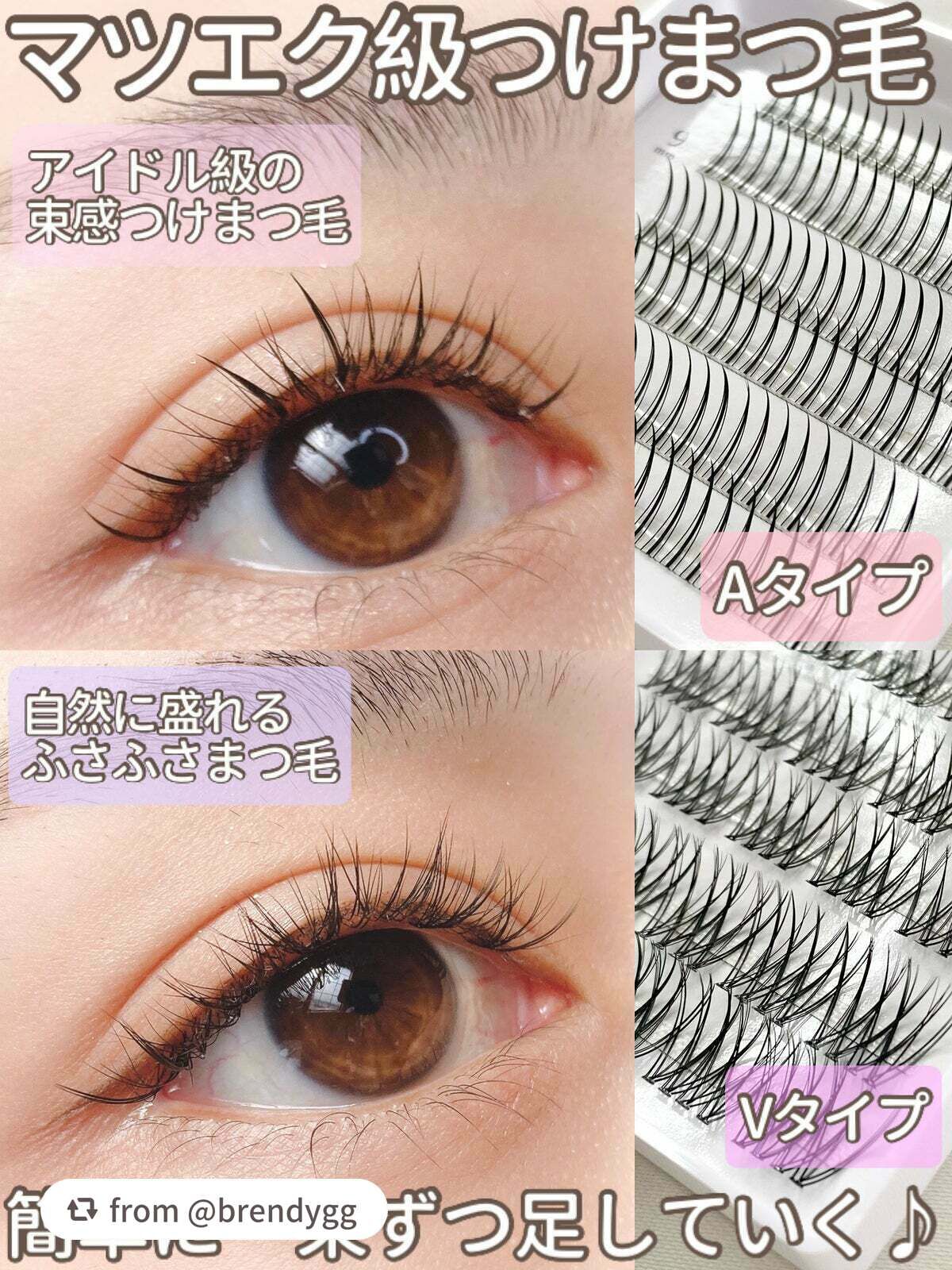 クイックエクステンション/D-UP/つけまつげを使ったクチコミ(1枚目)