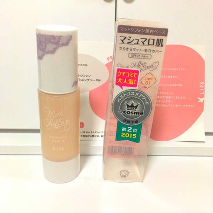 マットシフォン UVホワイトニングベースN/KiSS/化粧下地を使ったクチコミ(1枚目)