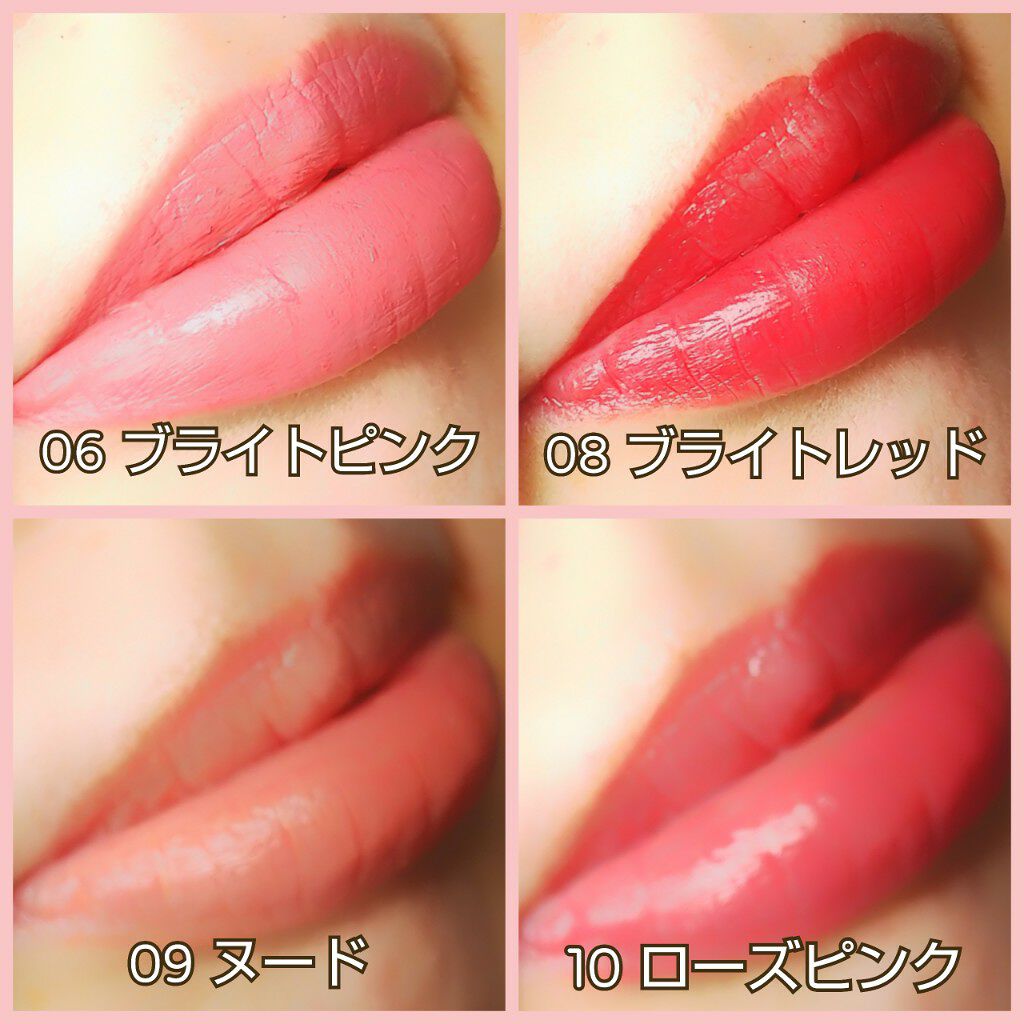 ルージュ モイスト 06 ブライトピンク/ナチュラグラッセ/口紅を使ったクチコミ（3枚目）