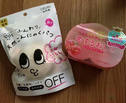 ふんわり天然こんにゃくパフ/ドン・キホーテプライベートブランド 情熱価格/その他スキンケアグッズを使ったクチコミ(1枚目)