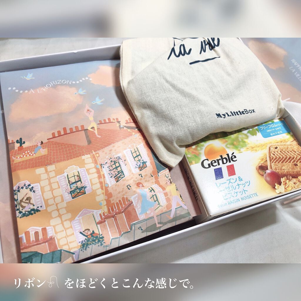 My Little Box/My Little Box/その他キットセットを使ったクチコミ（3枚目）