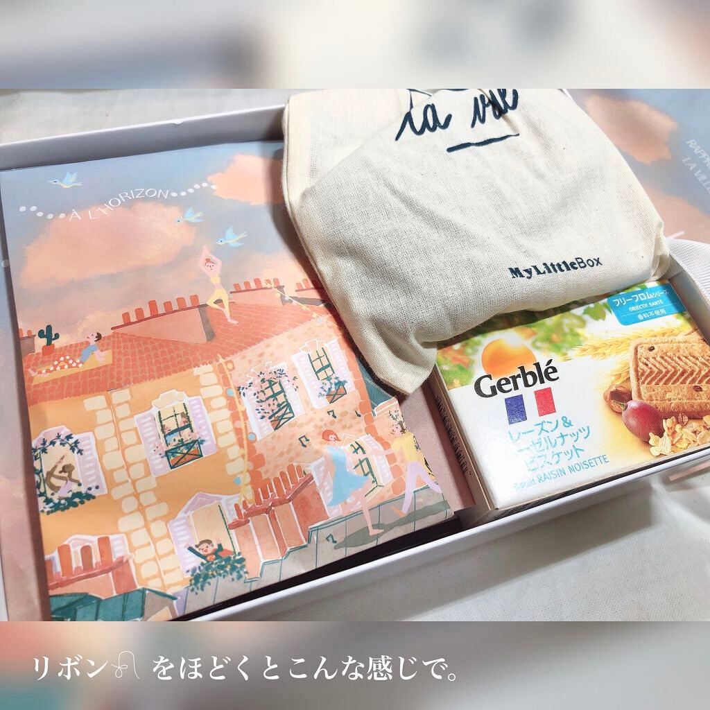 My Little Box/My Little Box/その他キットセットを使ったクチコミ(3枚目)