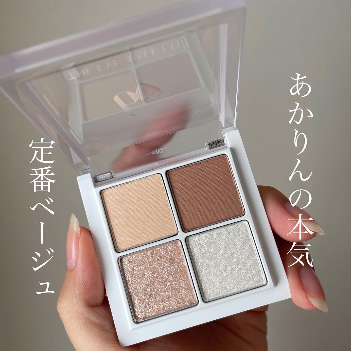 THE アイパレR/b idol/アイシャドウパレットを使ったクチコミ(1枚目)