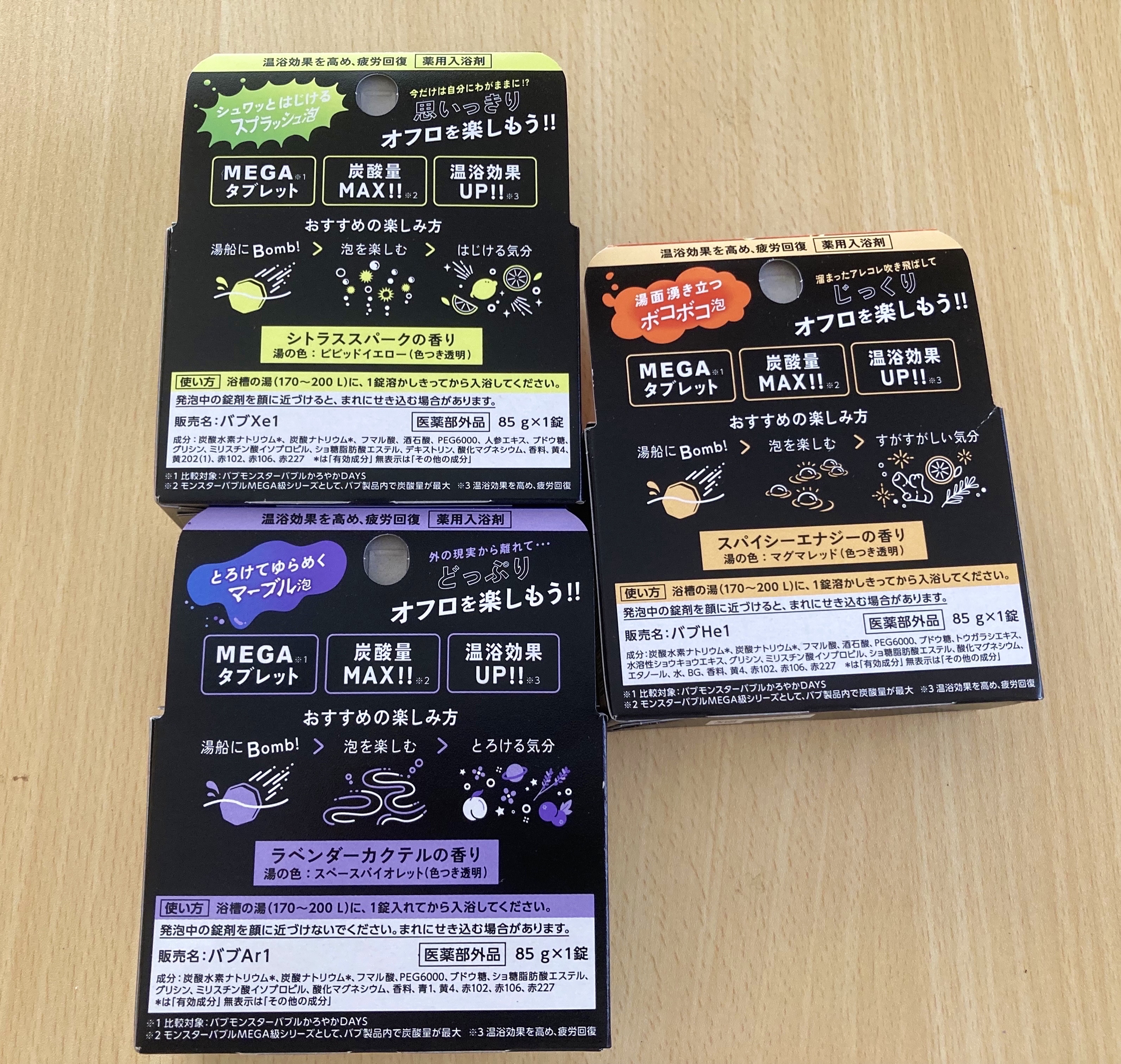 バブ モンスターバブルMEGA級 スプラッシュ泡 シトラススパークの香り​ 1錠/バブ/炭酸系入浴剤を使ったクチコミ（2枚目）