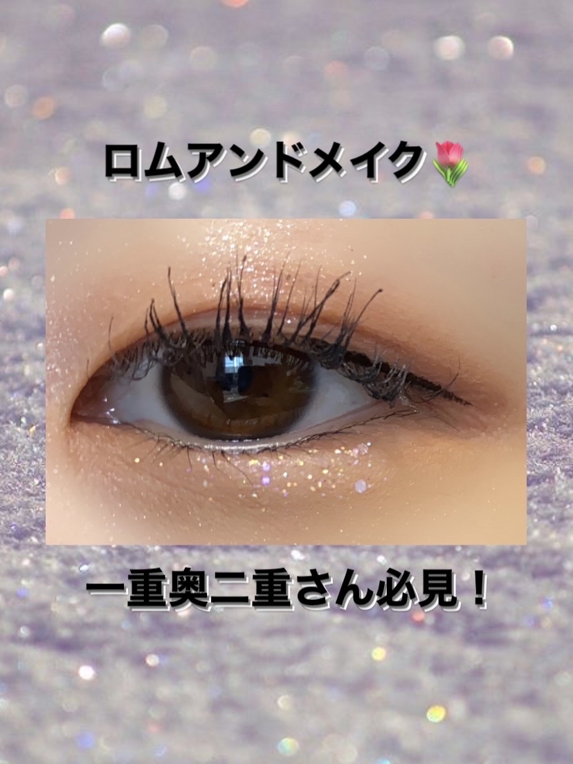 スムースリキッドアイライナー スーパーキープ/ヒロインメイク/リキッドアイライナーを使ったクチコミ（1枚目）