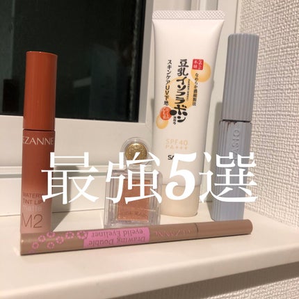 ウォータリーティントリップ/CEZANNE/リップティントを使ったクチコミ(1枚目)