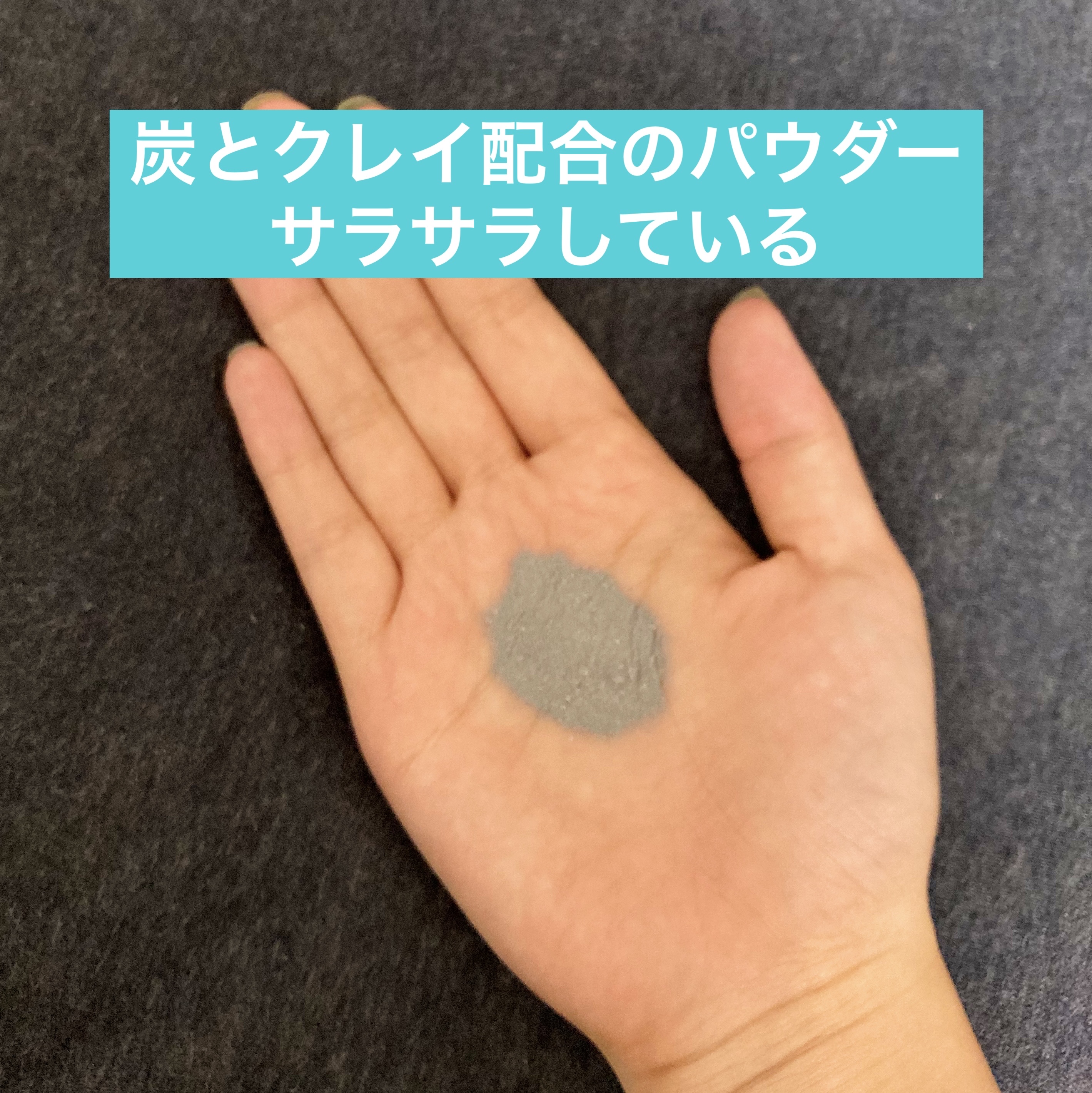 ディープクリア洗顔パウダー/ファンケル/洗顔パウダーを使ったクチコミ（2枚目）