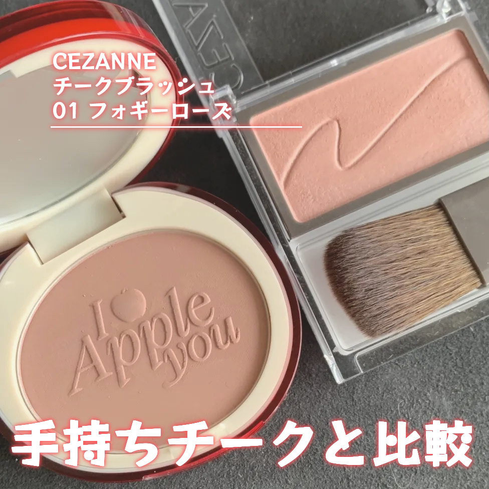 APPLE YOU ニュアンスグロウパウダー/Joocyee/パウダーチークを使ったクチコミ（3枚目）