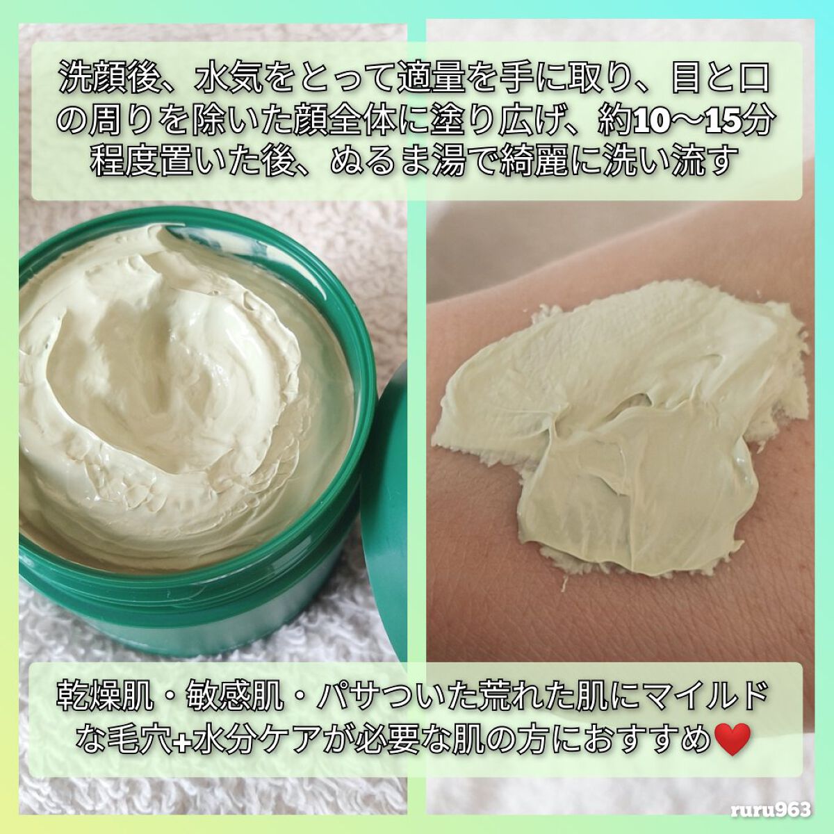 CICA マイルドフォームクレンザー/VT/洗顔フォームを使ったクチコミ(3枚目)