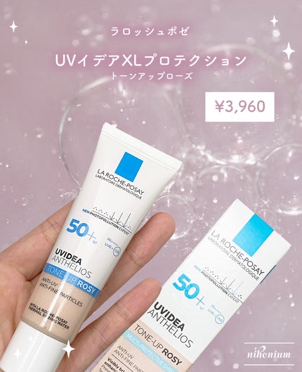 UVイデア XL プロテクショントーンアップ ローズ/ラ ロッシュ ポゼ/日焼け止めクリームを使ったクチコミ(2枚目)