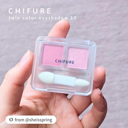 ツイン カラー アイシャドウ/ちふれ/アイシャドウパレットを使ったクチコミ(1枚目)