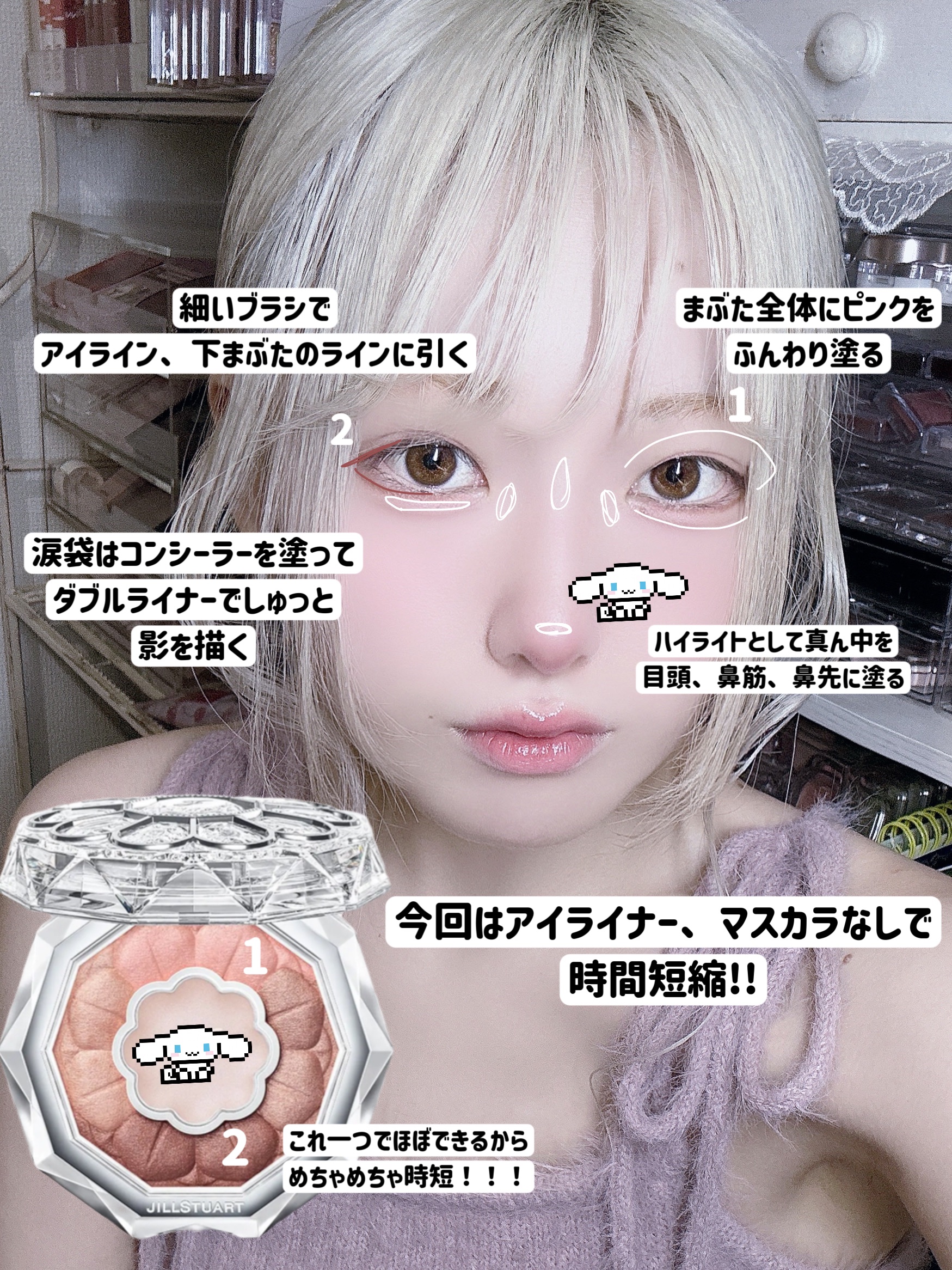 セカンドスキンカバーコンシーラー/hince/リキッドコンシーラーを使ったクチコミ（3枚目）