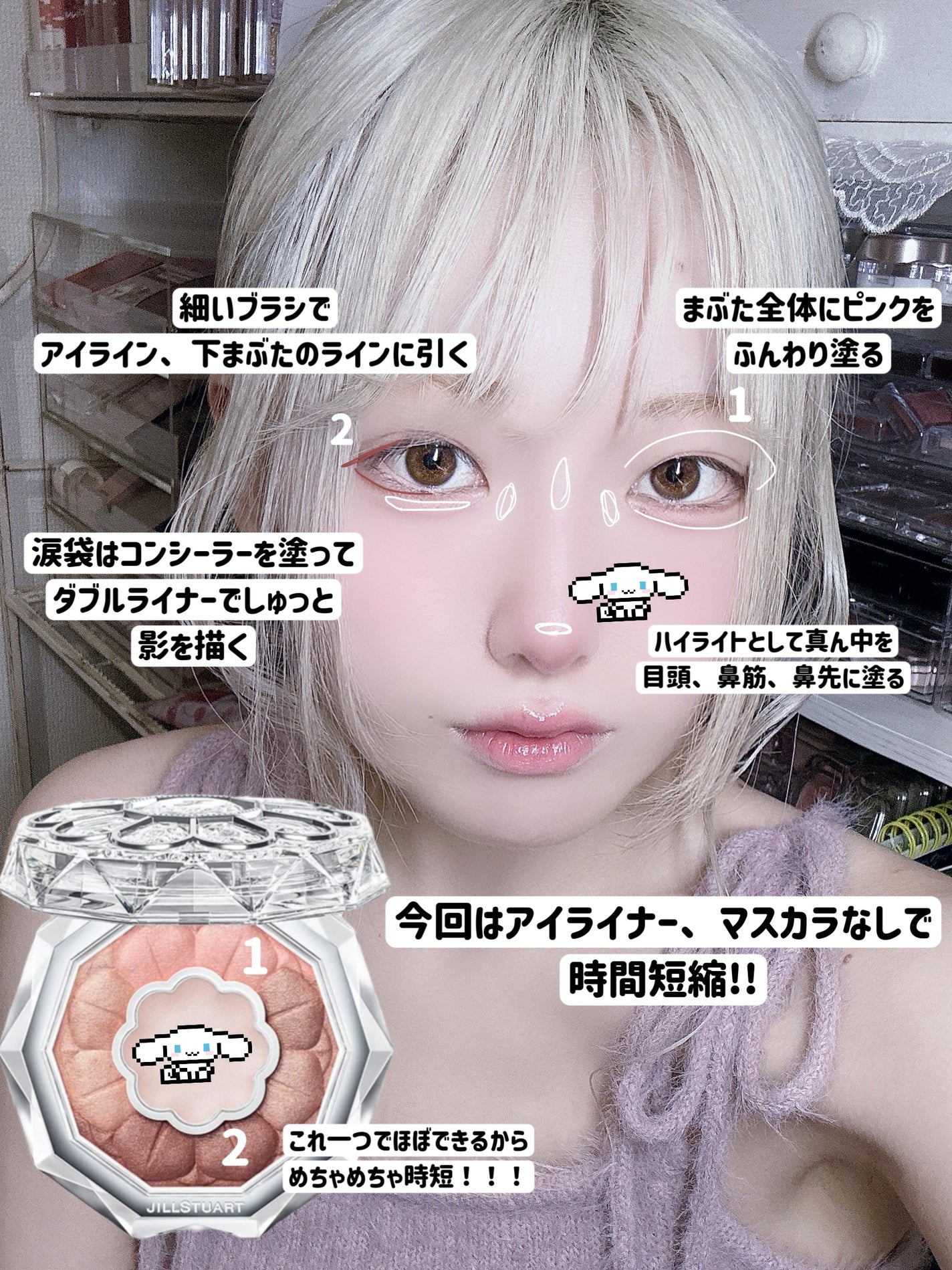 セカンドスキンカバーコンシーラー/hince/リキッドコンシーラーを使ったクチコミ(3枚目)