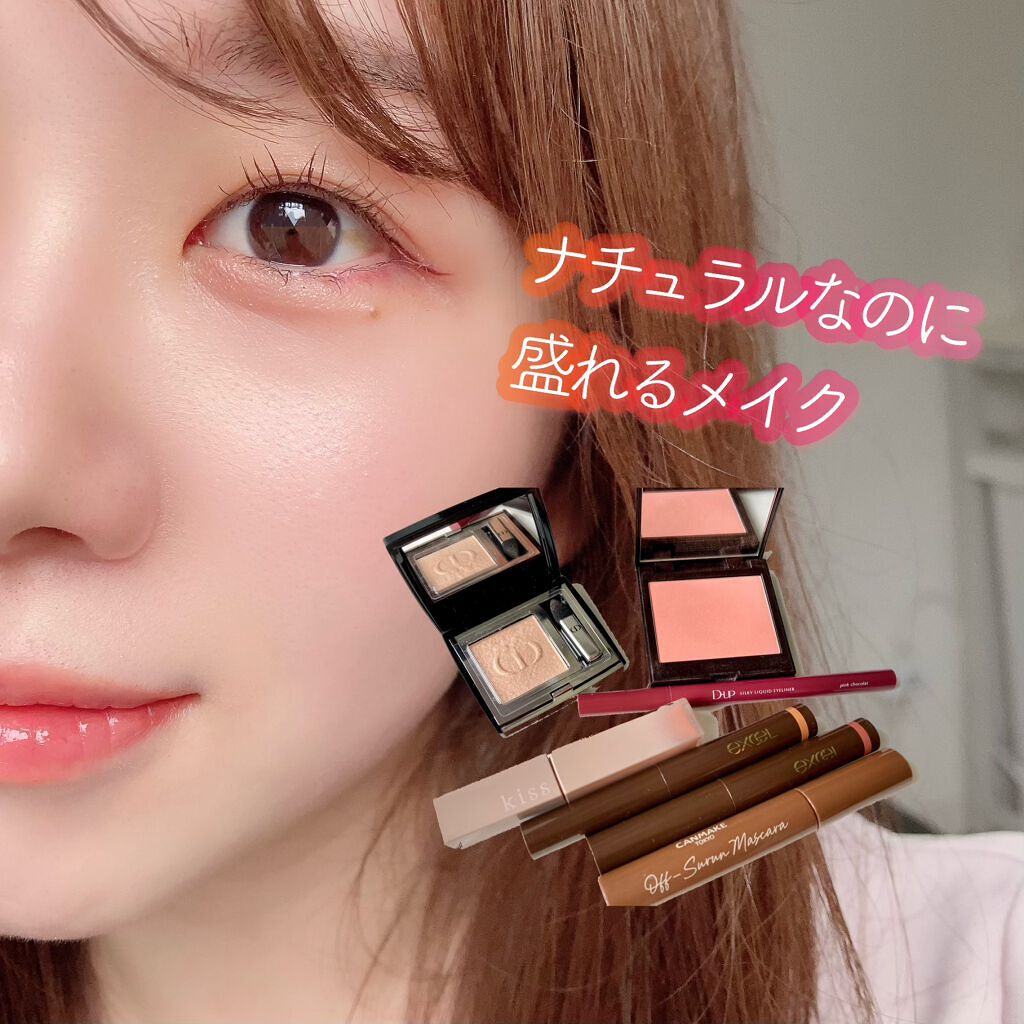 モノ クルール クチュール/Dior/単色アイシャドウを使ったクチコミ（1枚目）