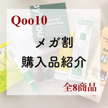 One-day's you プロビタC ブライトニングアンプルミストのクチコミ「\これからの季節にもおすすめなコスメ・スキンケア💄/
⁡
⁡
ｰｰｰｰｰ
⁡
❇︎One-da.....」（1枚目）