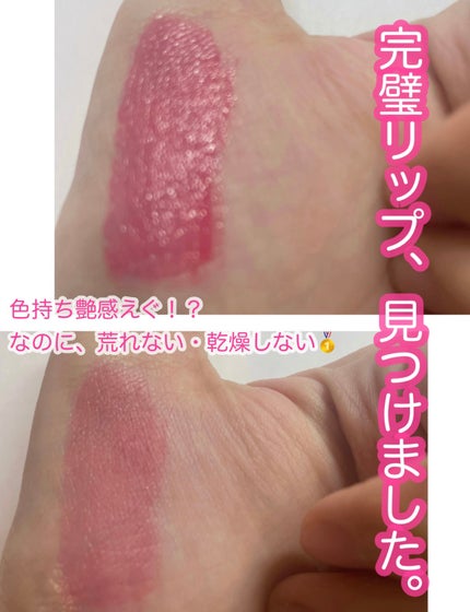 インク ムード グロイ ティント/PERIPERA/リップティントを使ったクチコミ(1枚目)