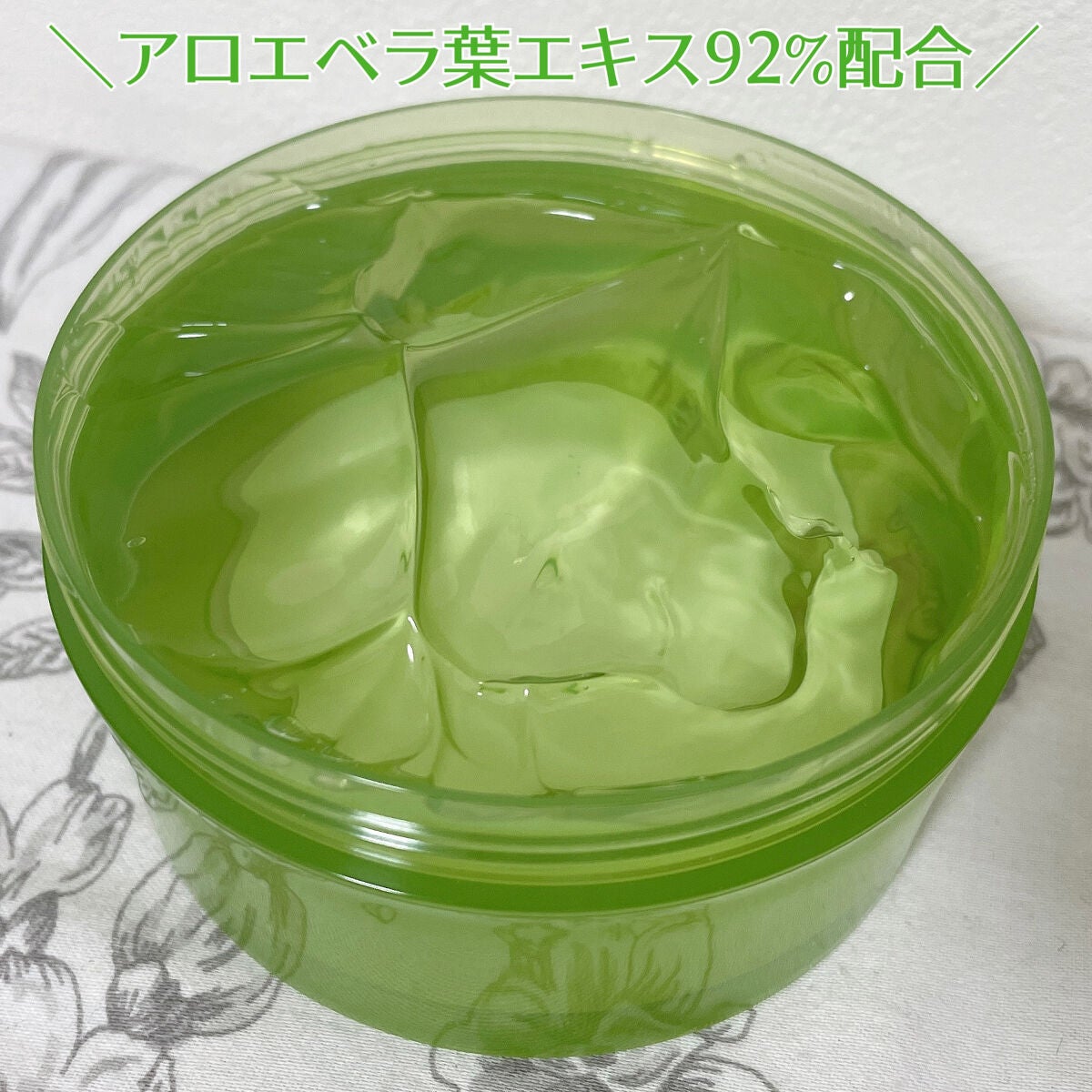マイルド&モイスチャーアロエジェル/ネイチャーリパブリック/ボディローションを使ったクチコミ(2枚目)