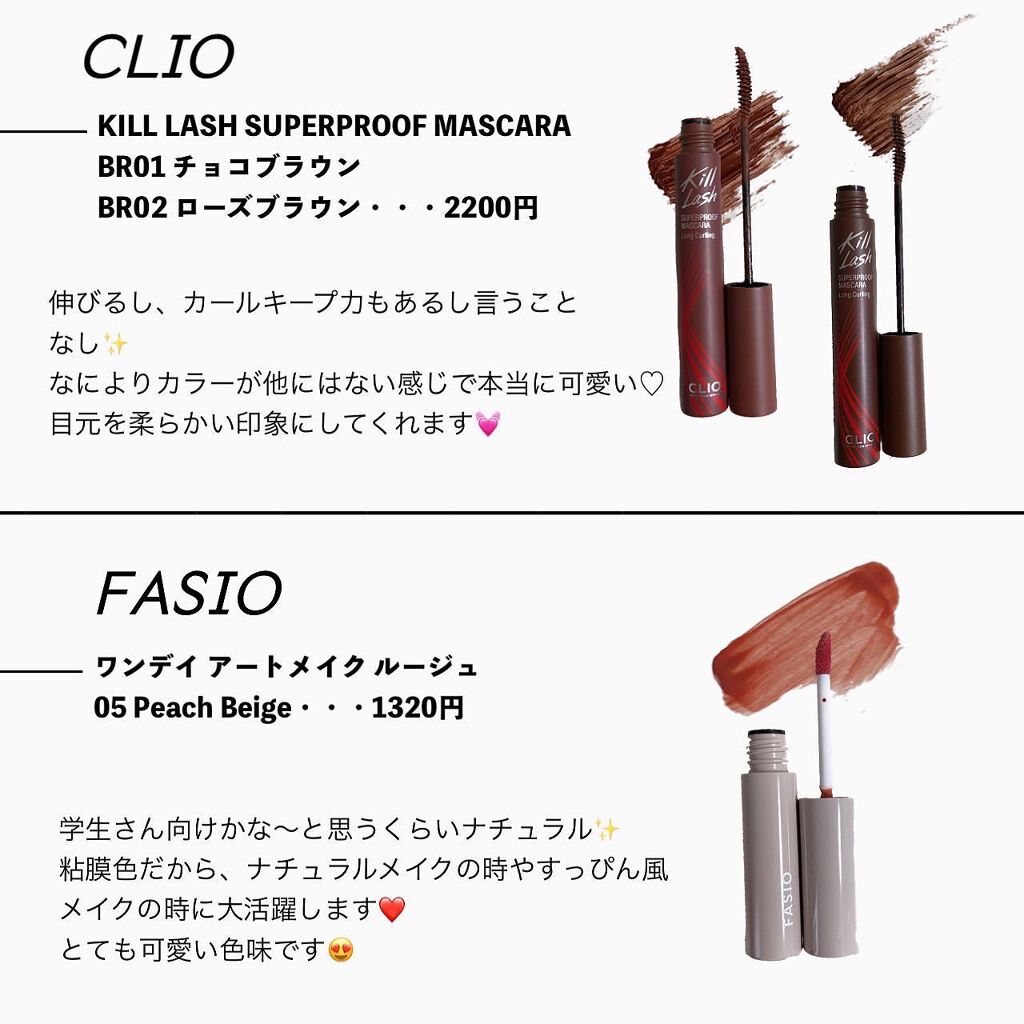 シースルーマットティント 韓服エディション/rom&nd/リップティントを使ったクチコミ（2枚目）