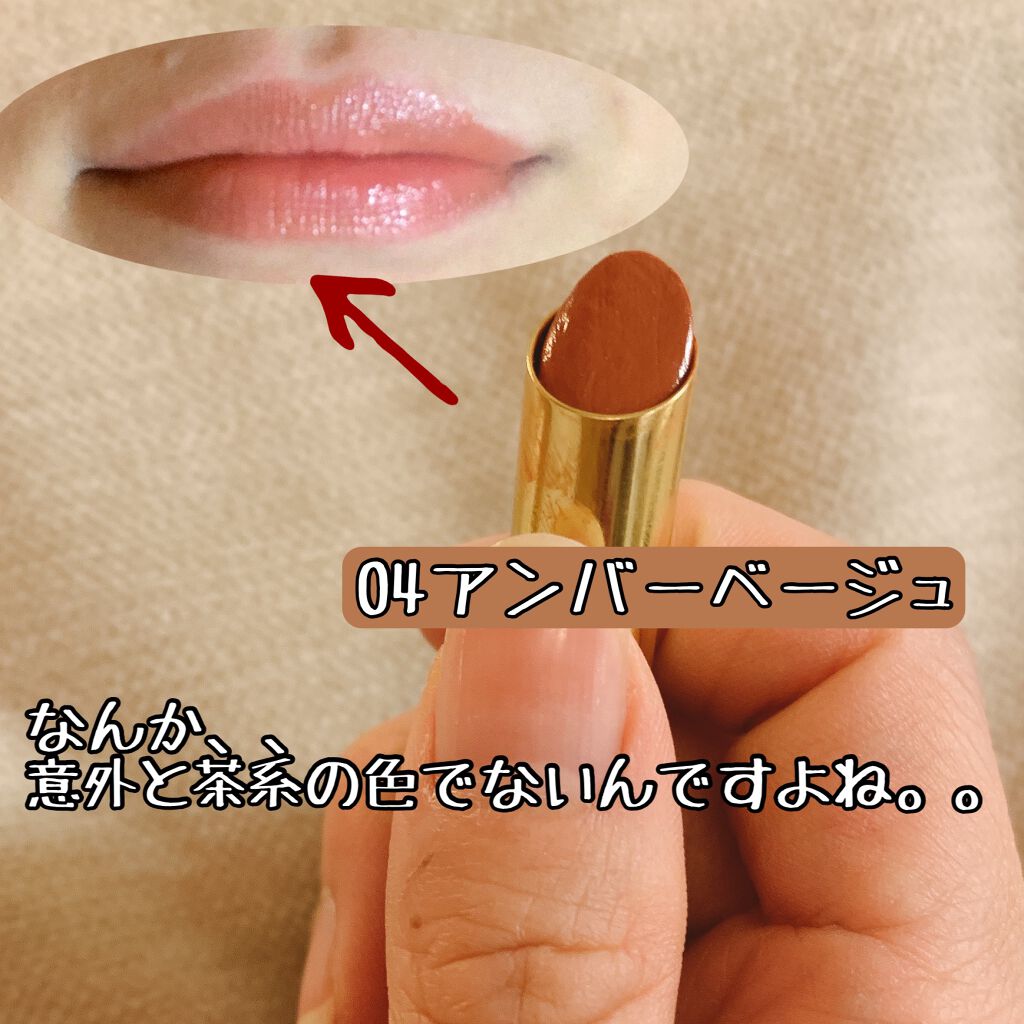 エテュセ リップエディション(ティントルージュ)/ettusais/リップティントを使ったクチコミ（2枚目）