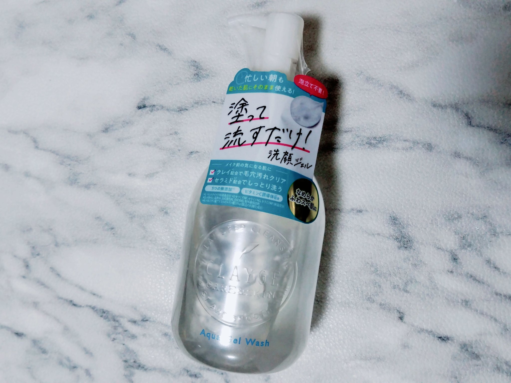 アクアジェルウォッシュ/CLAYGE/その他洗顔料を使ったクチコミ（1枚目）