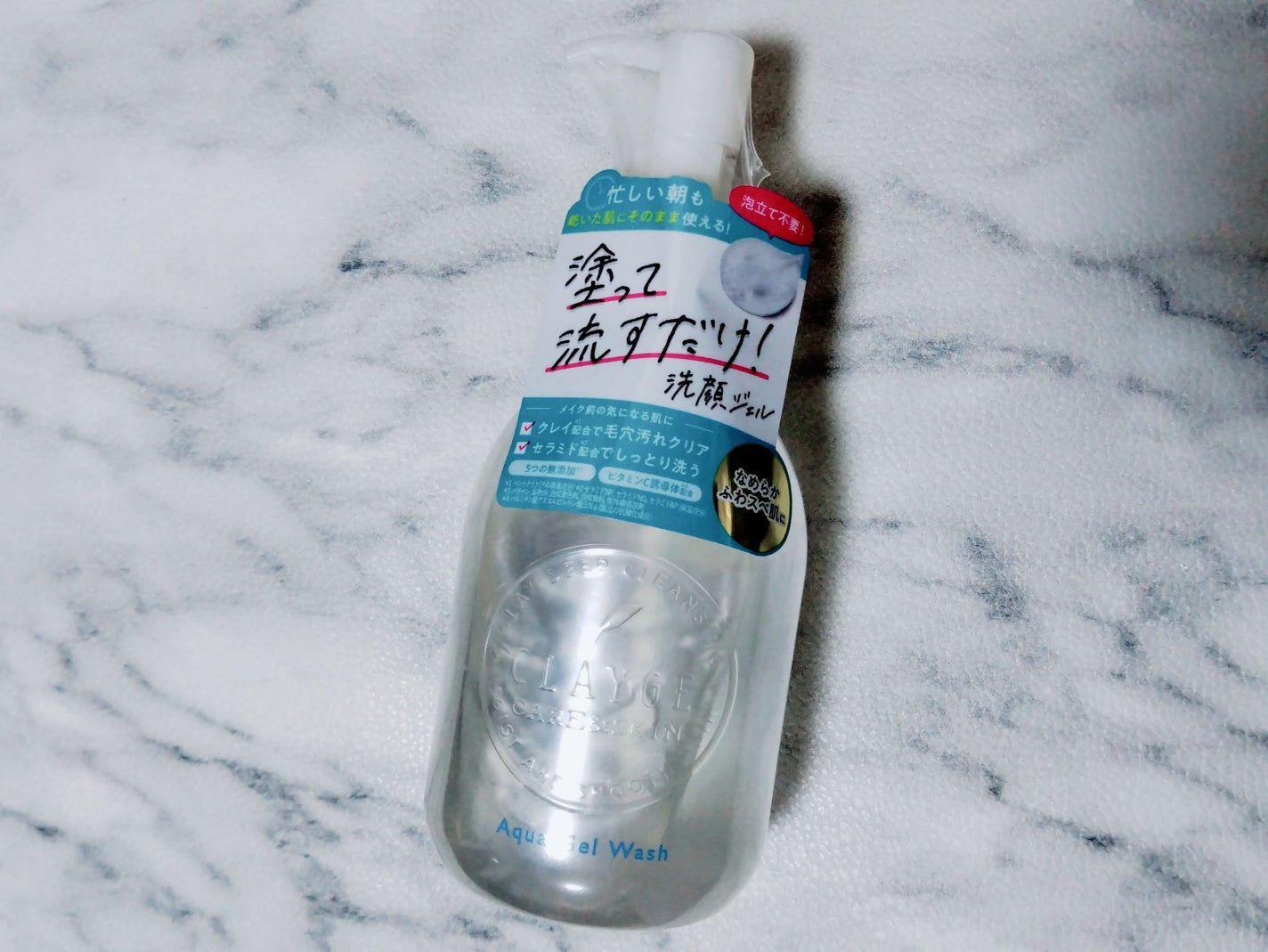 アクアジェルウォッシュ/CLAYGE/その他洗顔料を使ったクチコミ(1枚目)