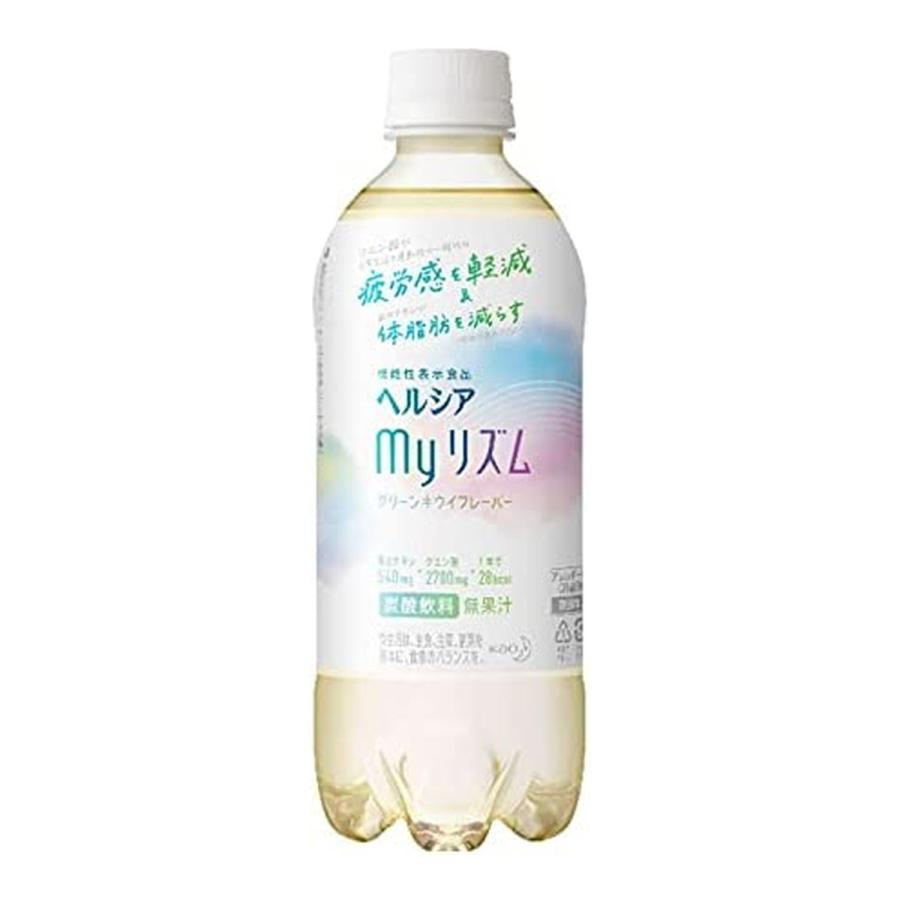 スパークリング グリーンキウイフレーバー / ヘルシアmyリズム