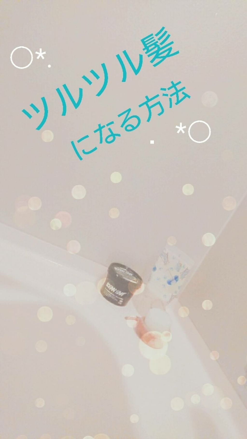 サロンプレミアム シャンプー/アテニア/市販シャンプーを使ったクチコミ(1枚目)