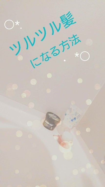 サロンプレミアム シャンプー/アテニア/市販シャンプーを使ったクチコミ(1枚目)