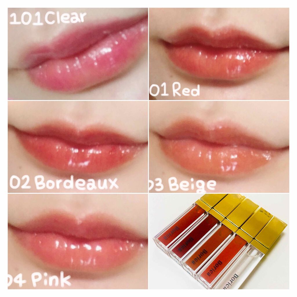 カラープランパー エクストラセラム/Borica/リッププランパーを使ったクチコミ(2枚目)