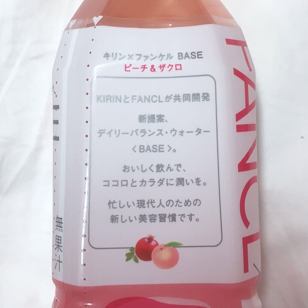 BASE（ベース）ピーチ&ザクロ/キリン×ファンケル/ドリンクを使ったクチコミ（3枚目）